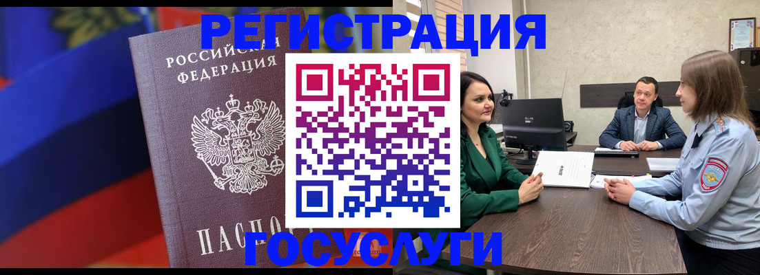 найти адрес прописки в Саяногорске